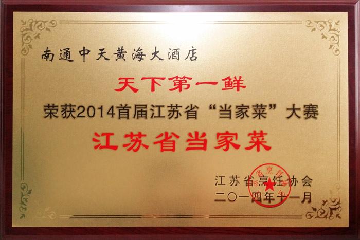 首页-PT视讯厅真人官方网站