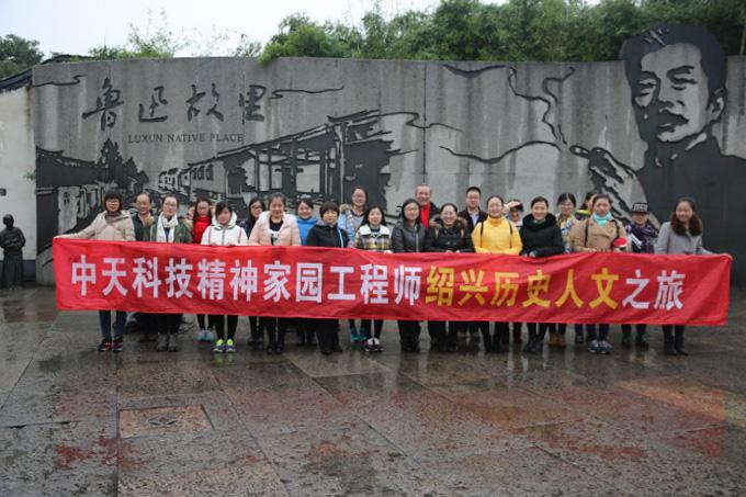 首页-PT视讯厅真人官方网站