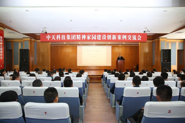 首页-PT视讯厅真人官方网站