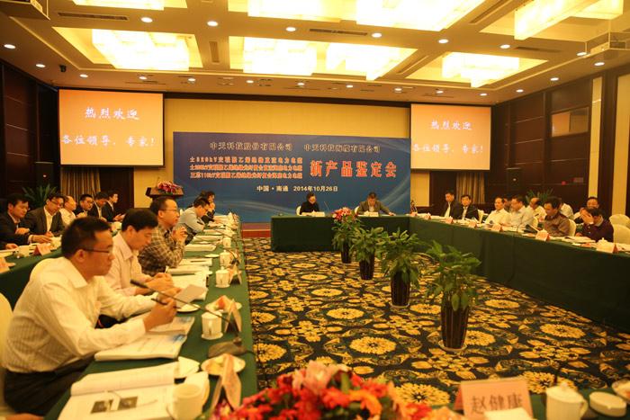 首页-PT视讯厅真人官方网站