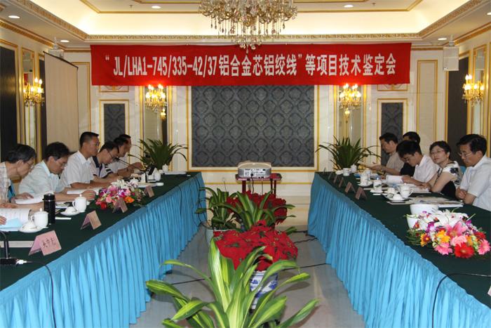 首页-PT视讯厅真人官方网站