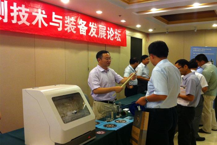 首页-PT视讯厅真人官方网站