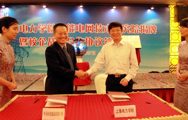 首页-PT视讯厅真人官方网站