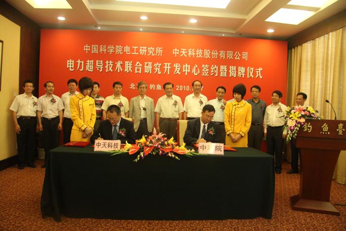 首页-PT视讯厅真人官方网站