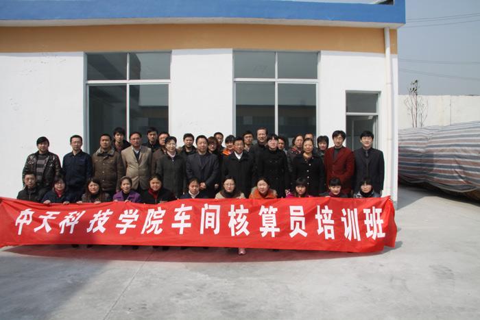 首页-PT视讯厅真人官方网站