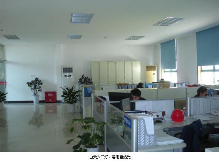 首页-PT视讯厅真人官方网站