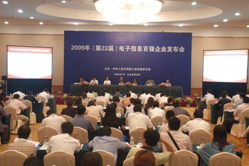 首页-PT视讯厅真人官方网站