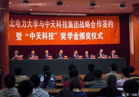 首页-PT视讯厅真人官方网站