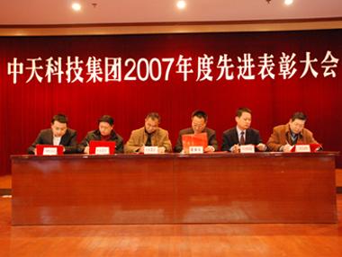 首页-PT视讯厅真人官方网站