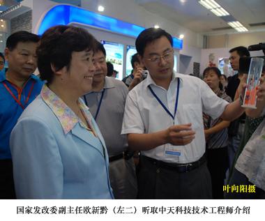 首页-PT视讯厅真人官方网站