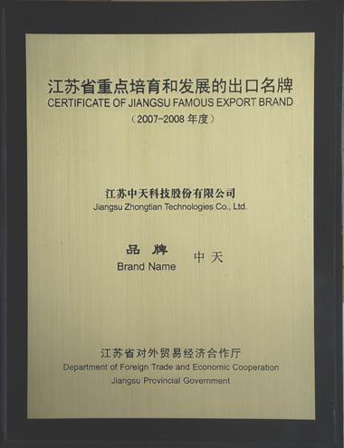 首页-PT视讯厅真人官方网站