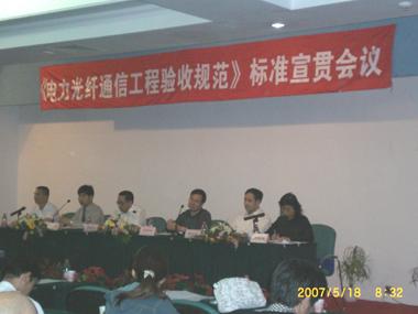 首页-PT视讯厅真人官方网站