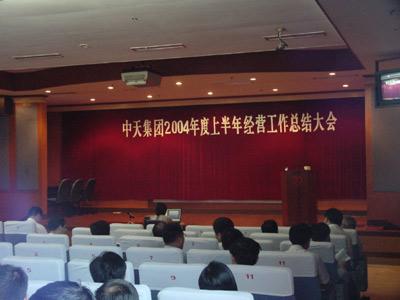 首页-PT视讯厅真人官方网站