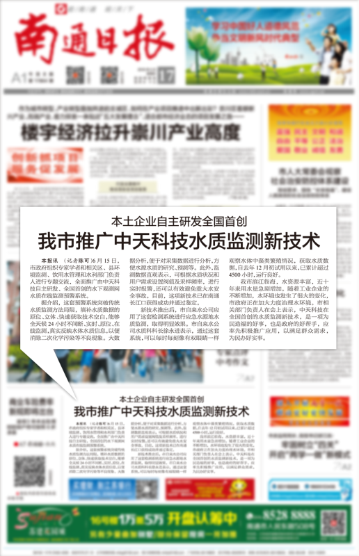 首页-PT视讯厅真人官方网站