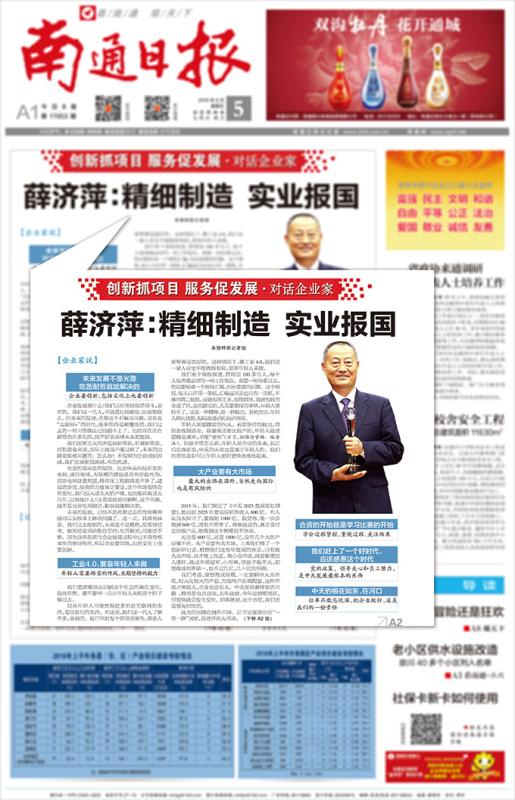 首页-PT视讯厅真人官方网站