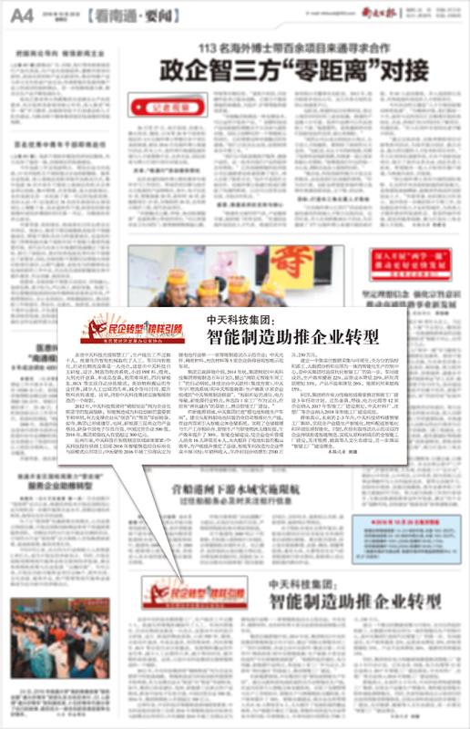 首页-PT视讯厅真人官方网站