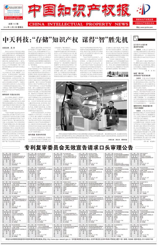 首页-PT视讯厅真人官方网站