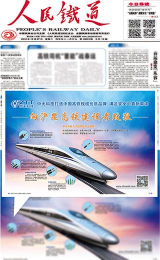 首页-PT视讯厅真人官方网站