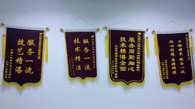 首页-PT视讯厅真人官方网站