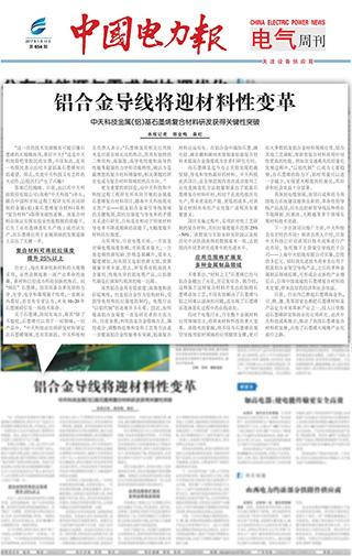 首页-PT视讯厅真人官方网站