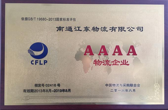 首页-PT视讯厅真人官方网站