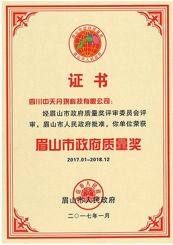 首页-PT视讯厅真人官方网站