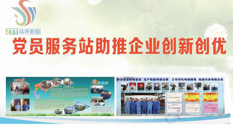 首页-PT视讯厅真人官方网站