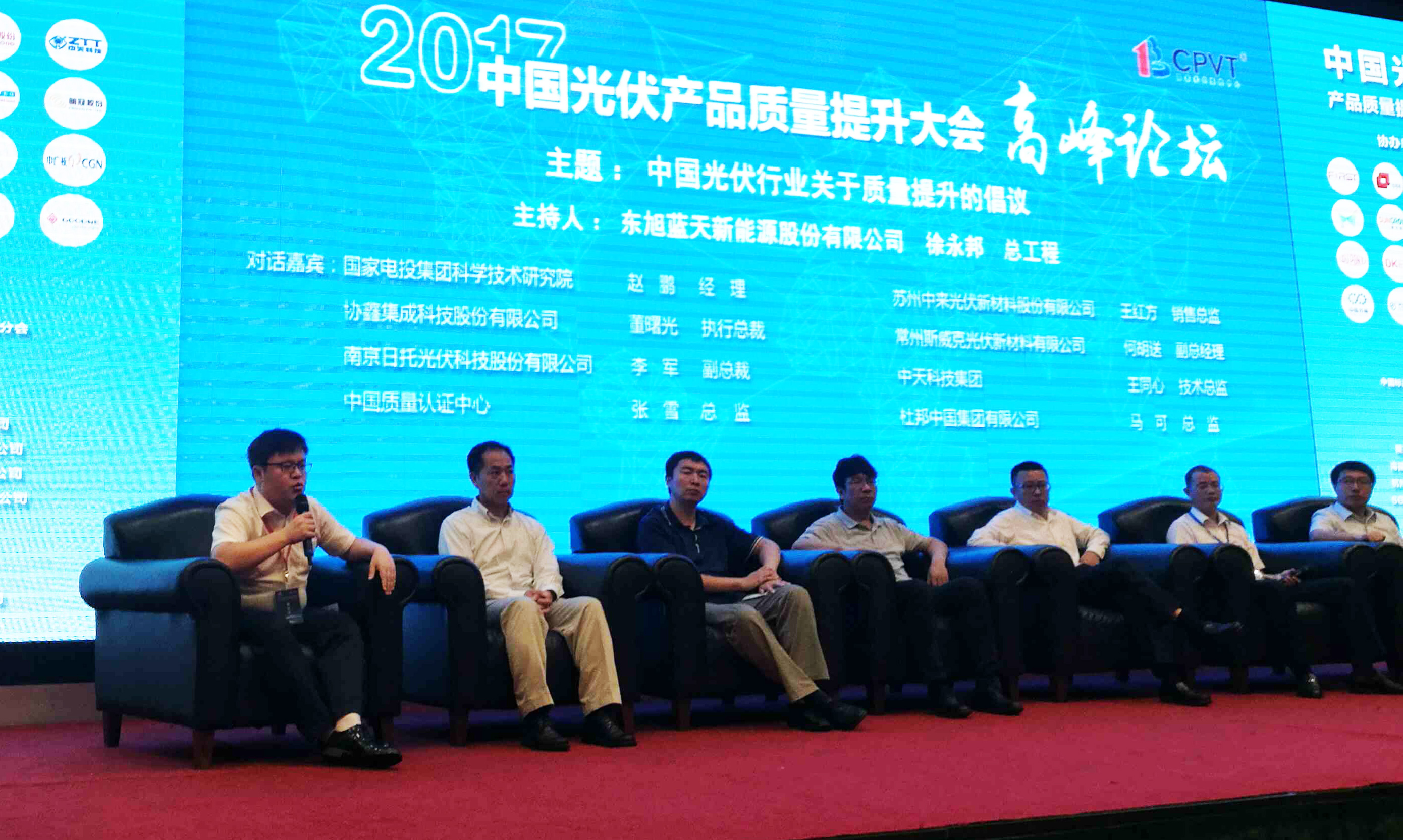 首页-PT视讯厅真人官方网站