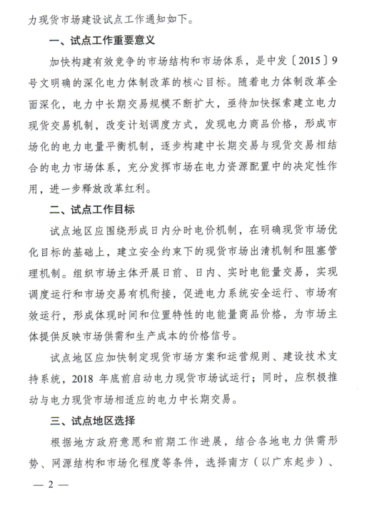 首页-PT视讯厅真人官方网站