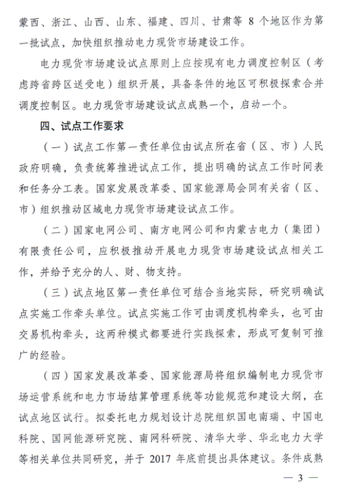 首页-PT视讯厅真人官方网站