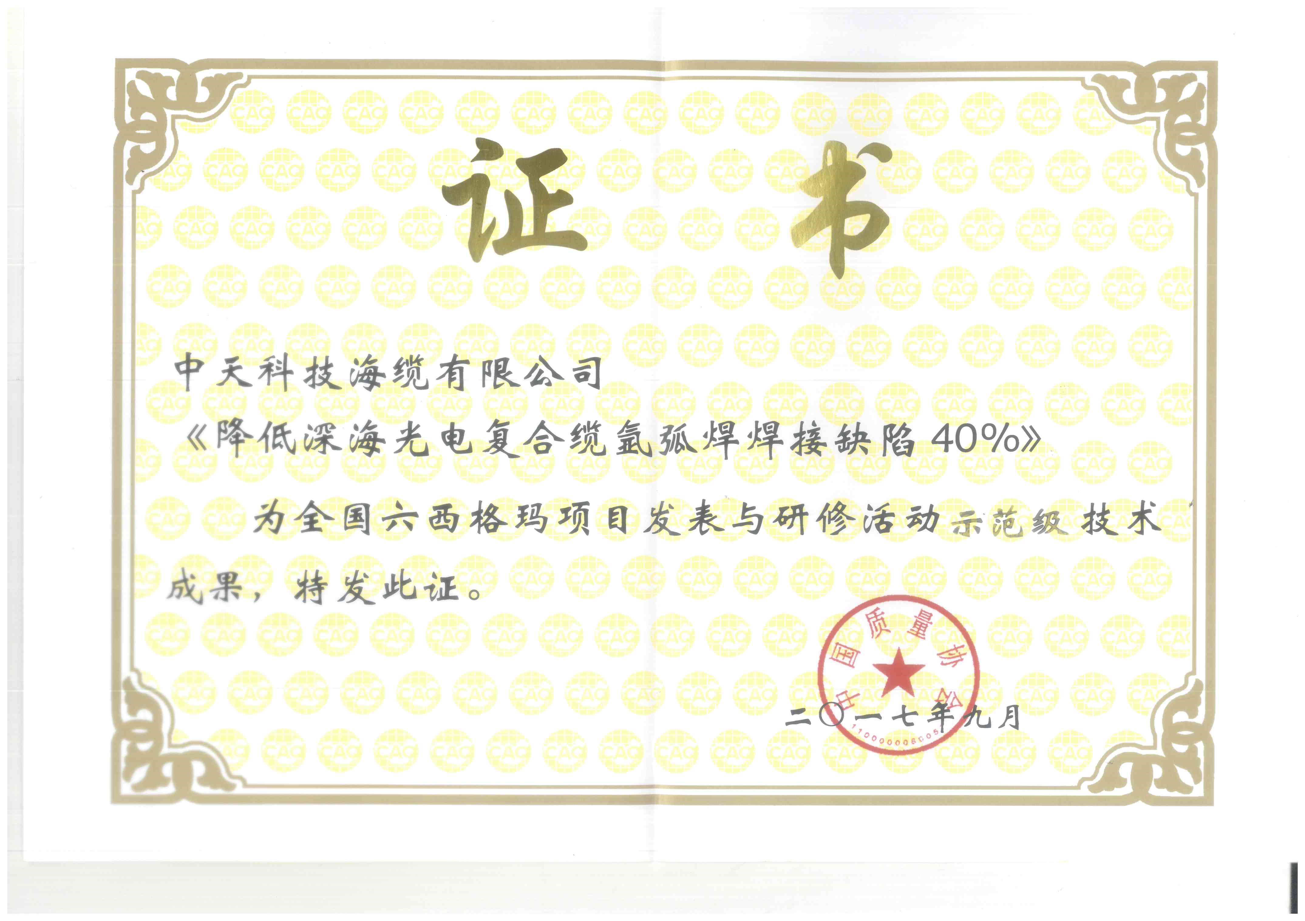 首页-PT视讯厅真人官方网站