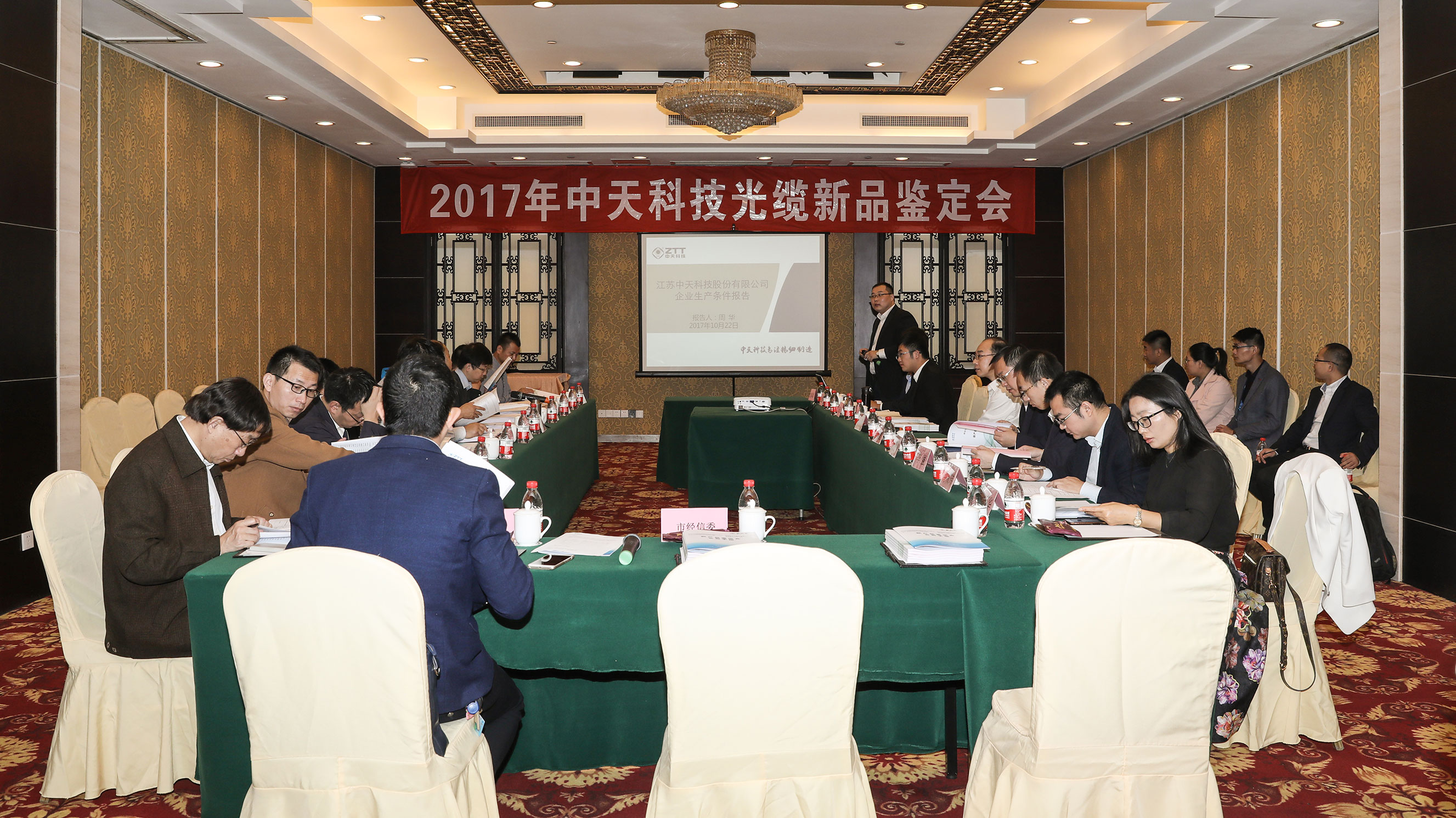 首页-PT视讯厅真人官方网站