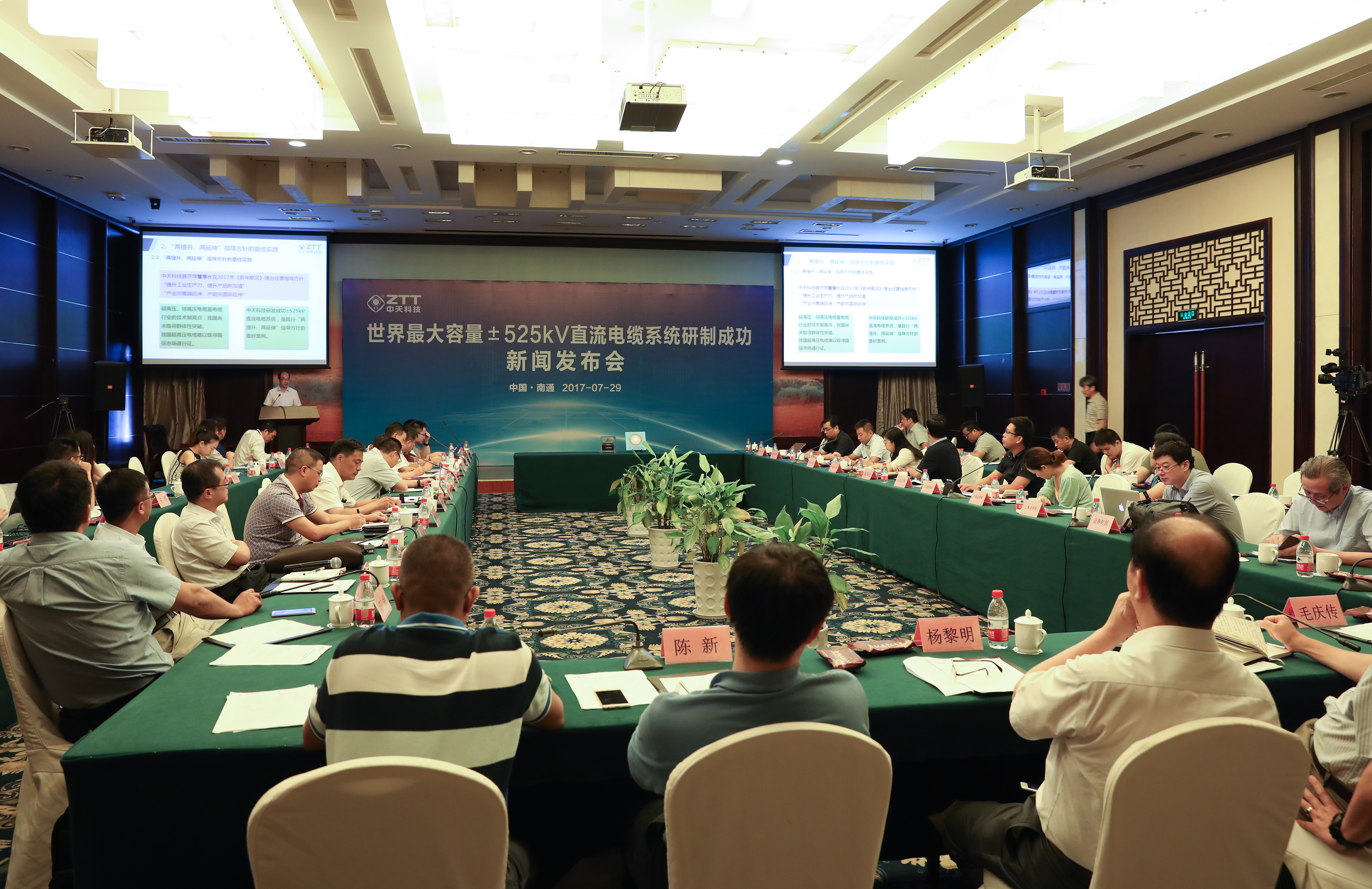 首页-PT视讯厅真人官方网站