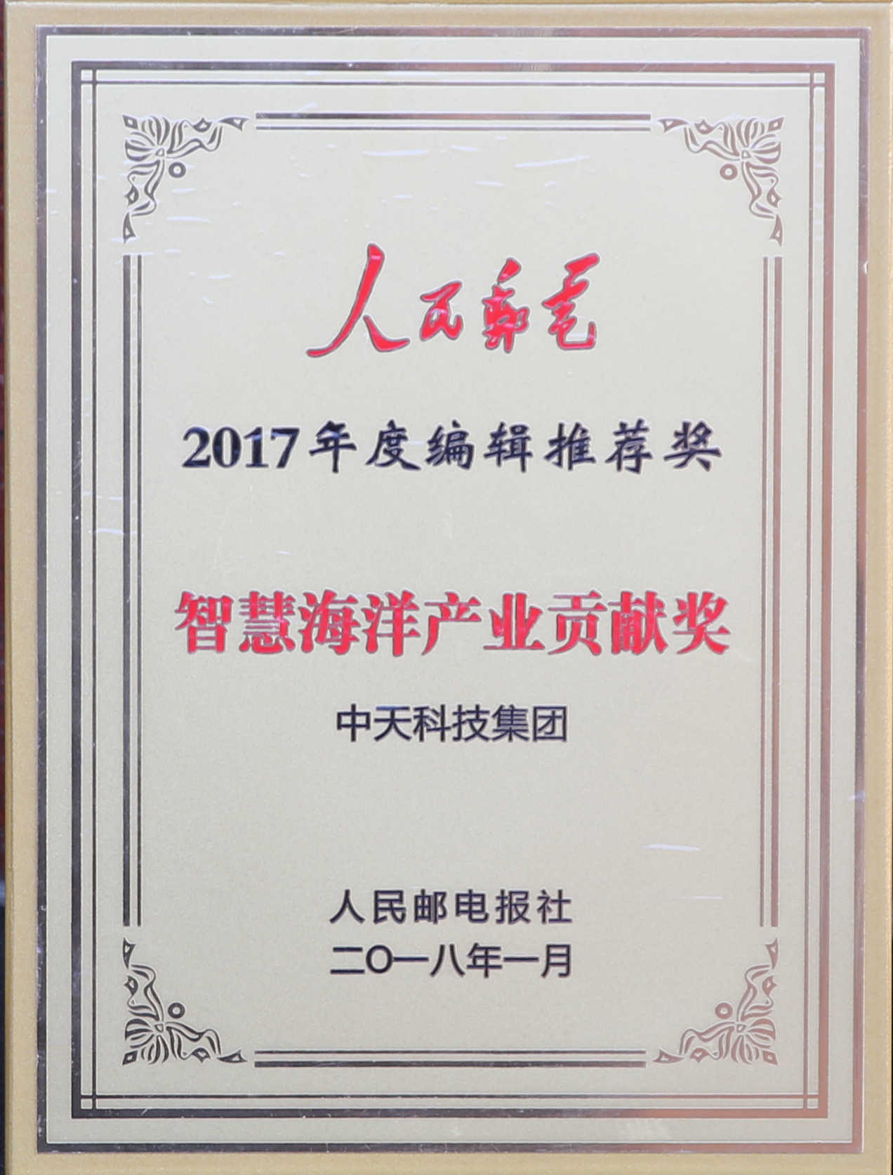 首页-PT视讯厅真人官方网站