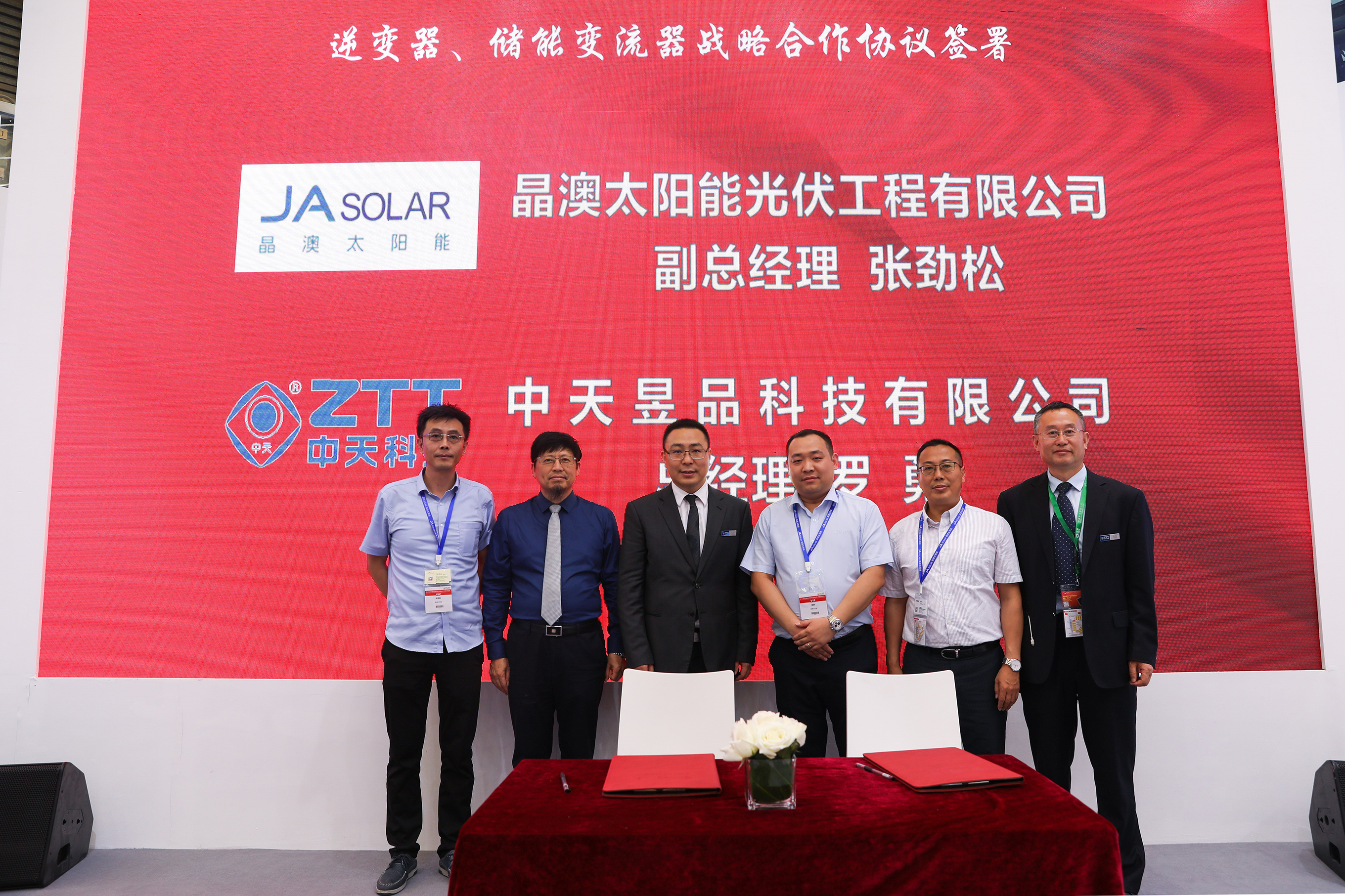 首页-PT视讯厅真人官方网站