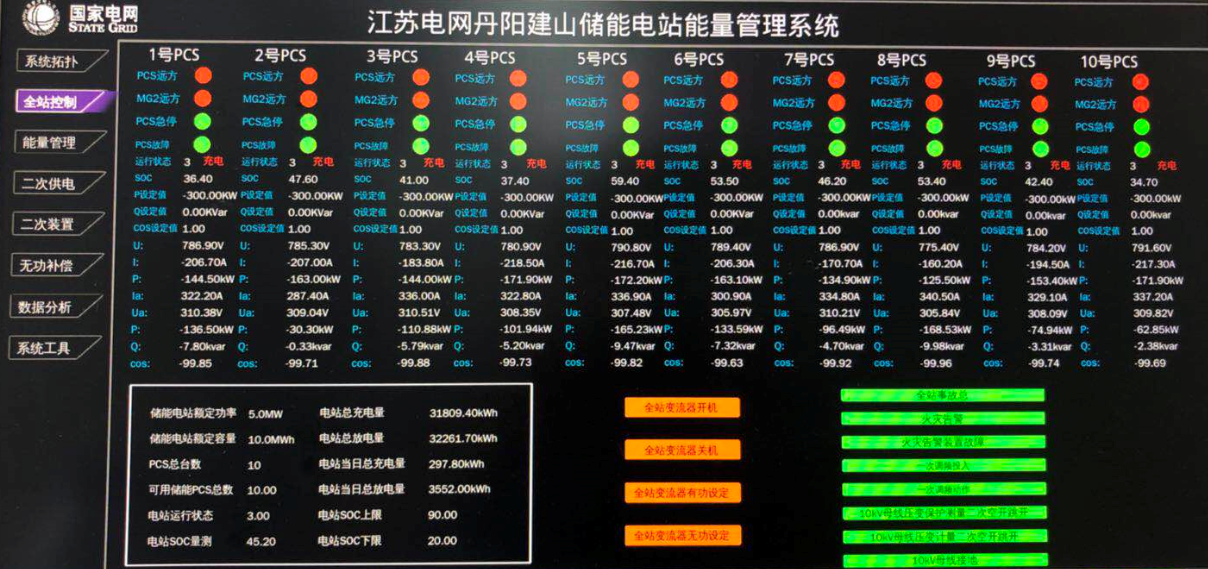首页-PT视讯厅真人官方网站