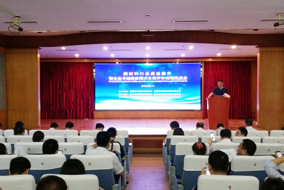 首页-PT视讯厅真人官方网站