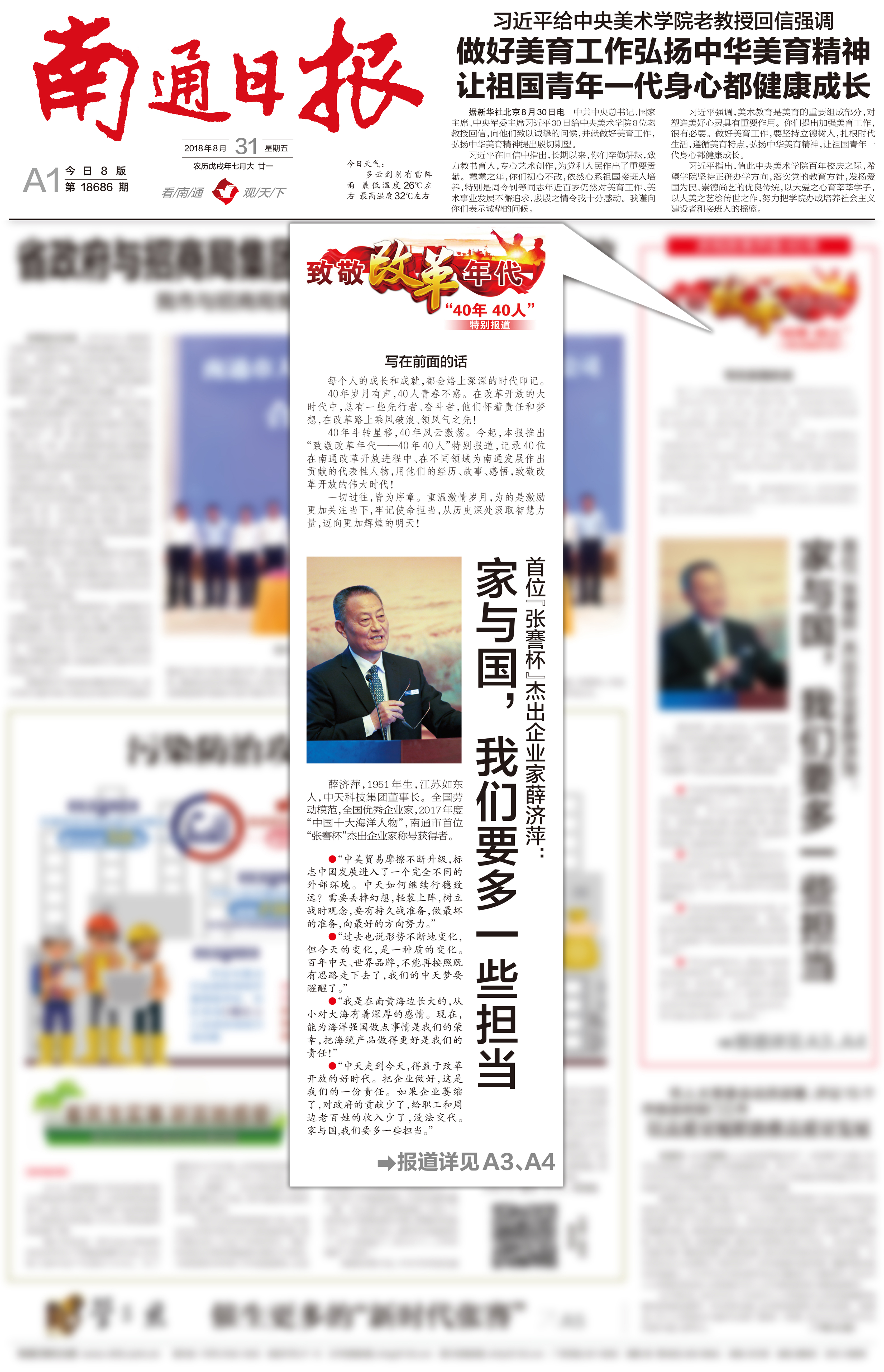 首页-PT视讯厅真人官方网站