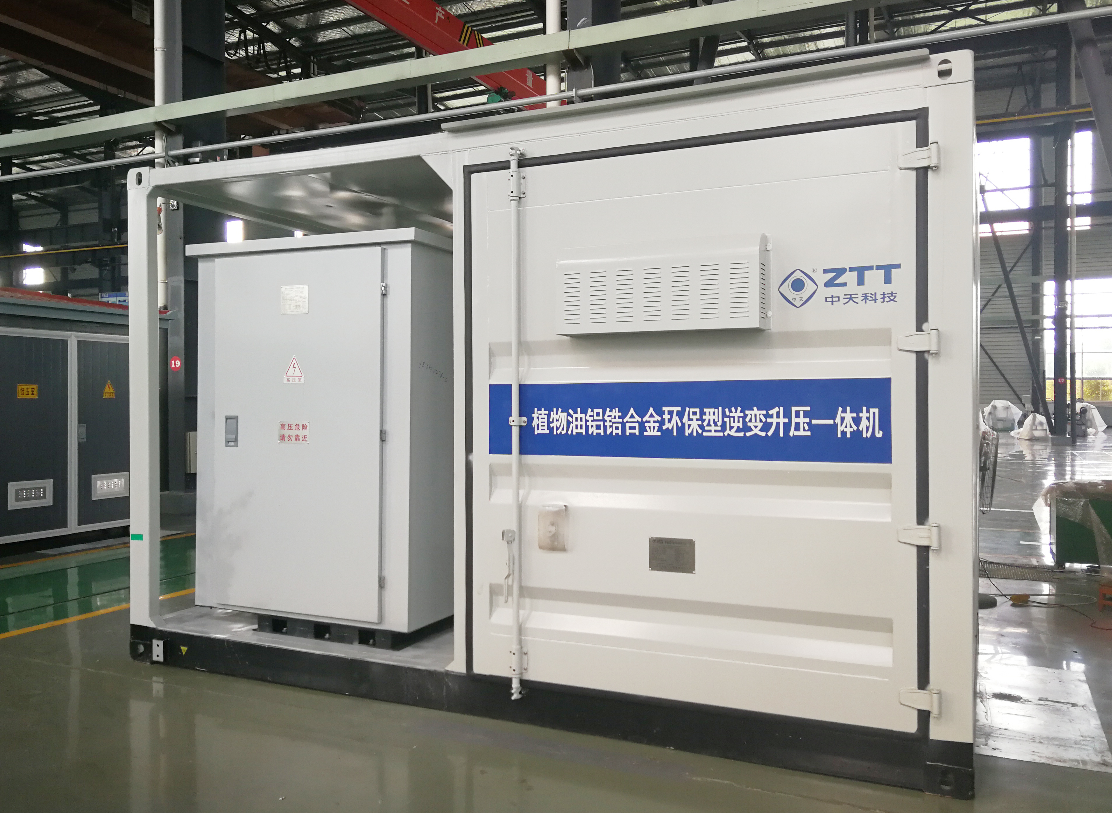 首页-PT视讯厅真人官方网站