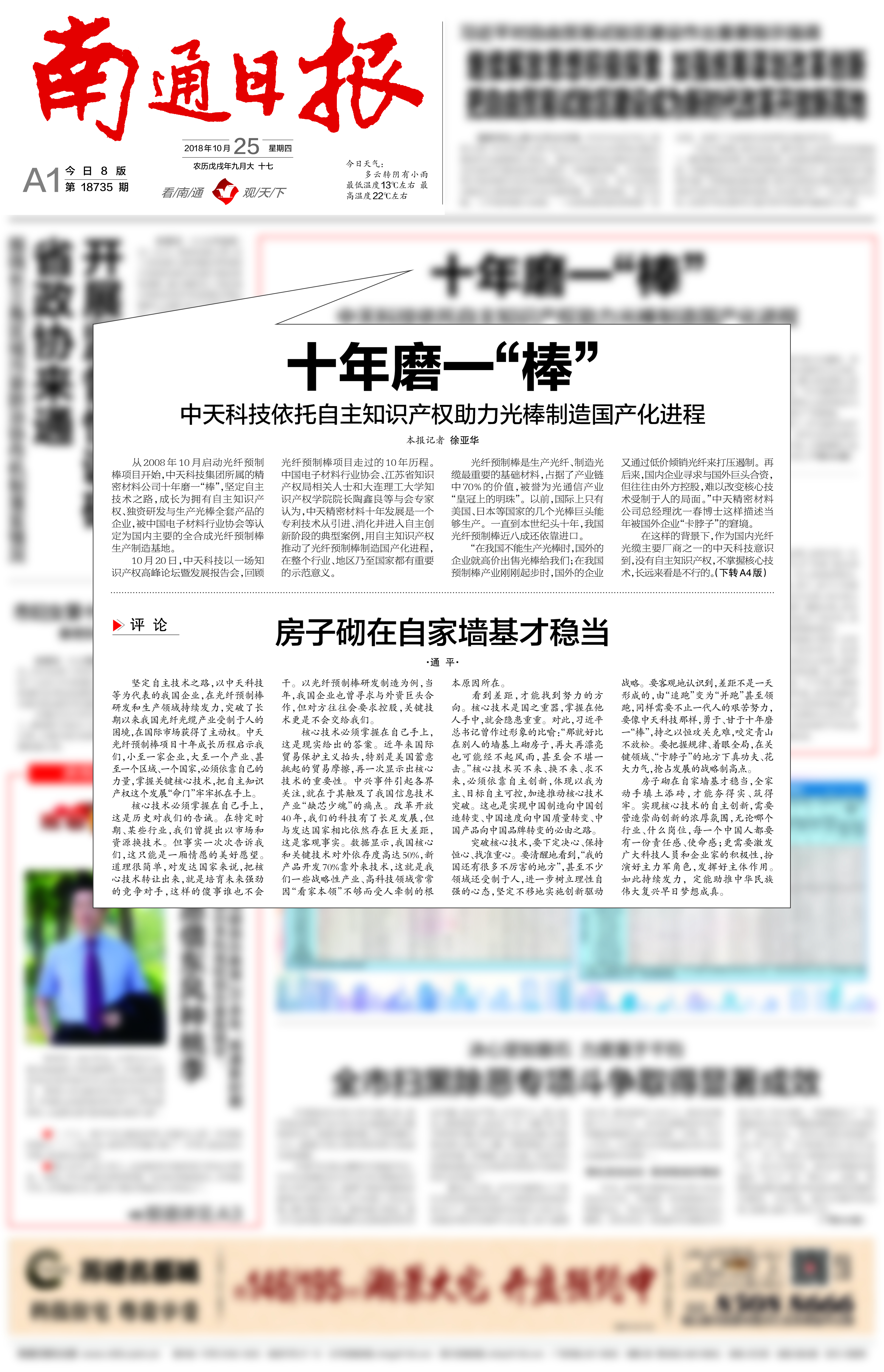 首页-PT视讯厅真人官方网站