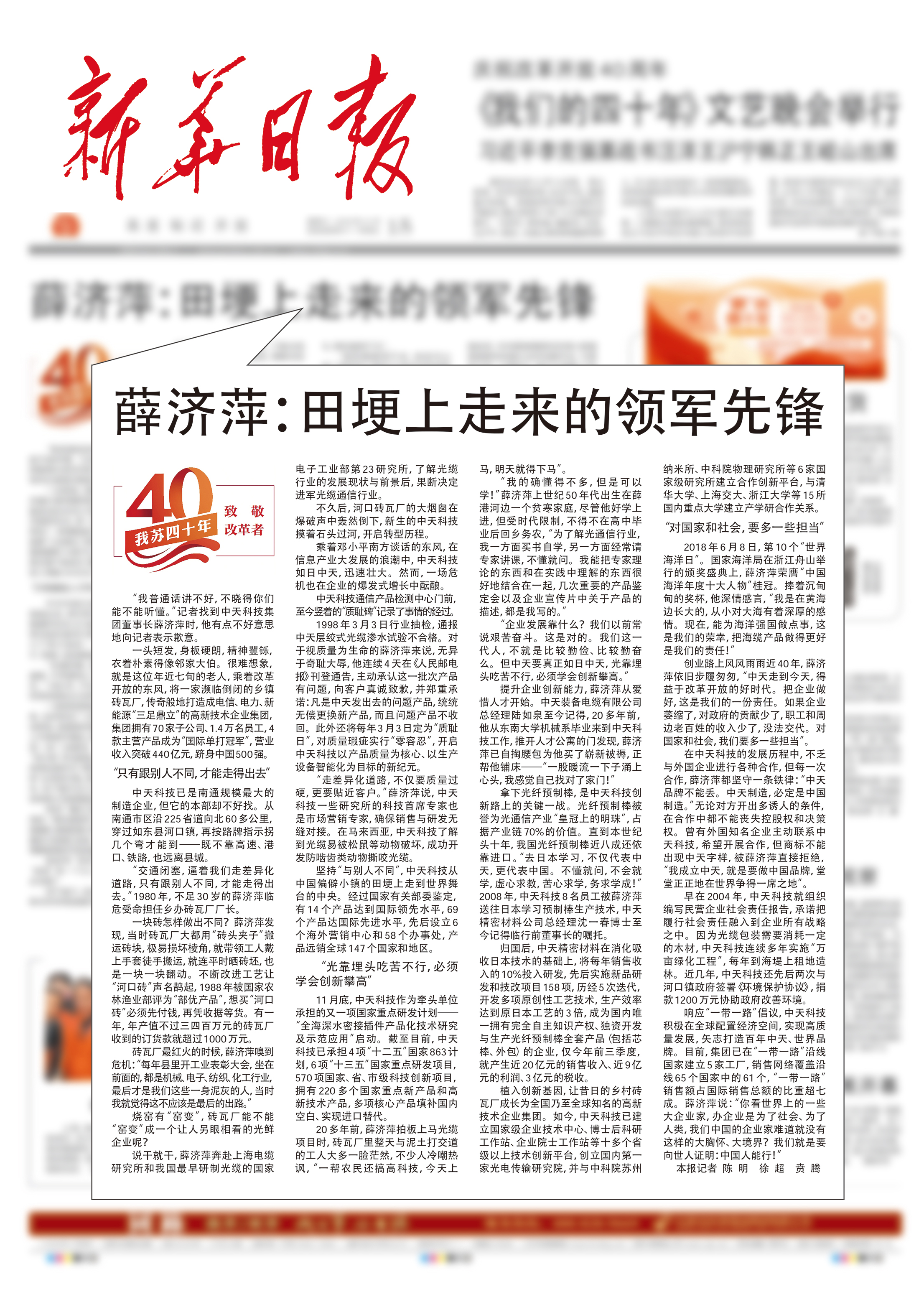 首页-PT视讯厅真人官方网站