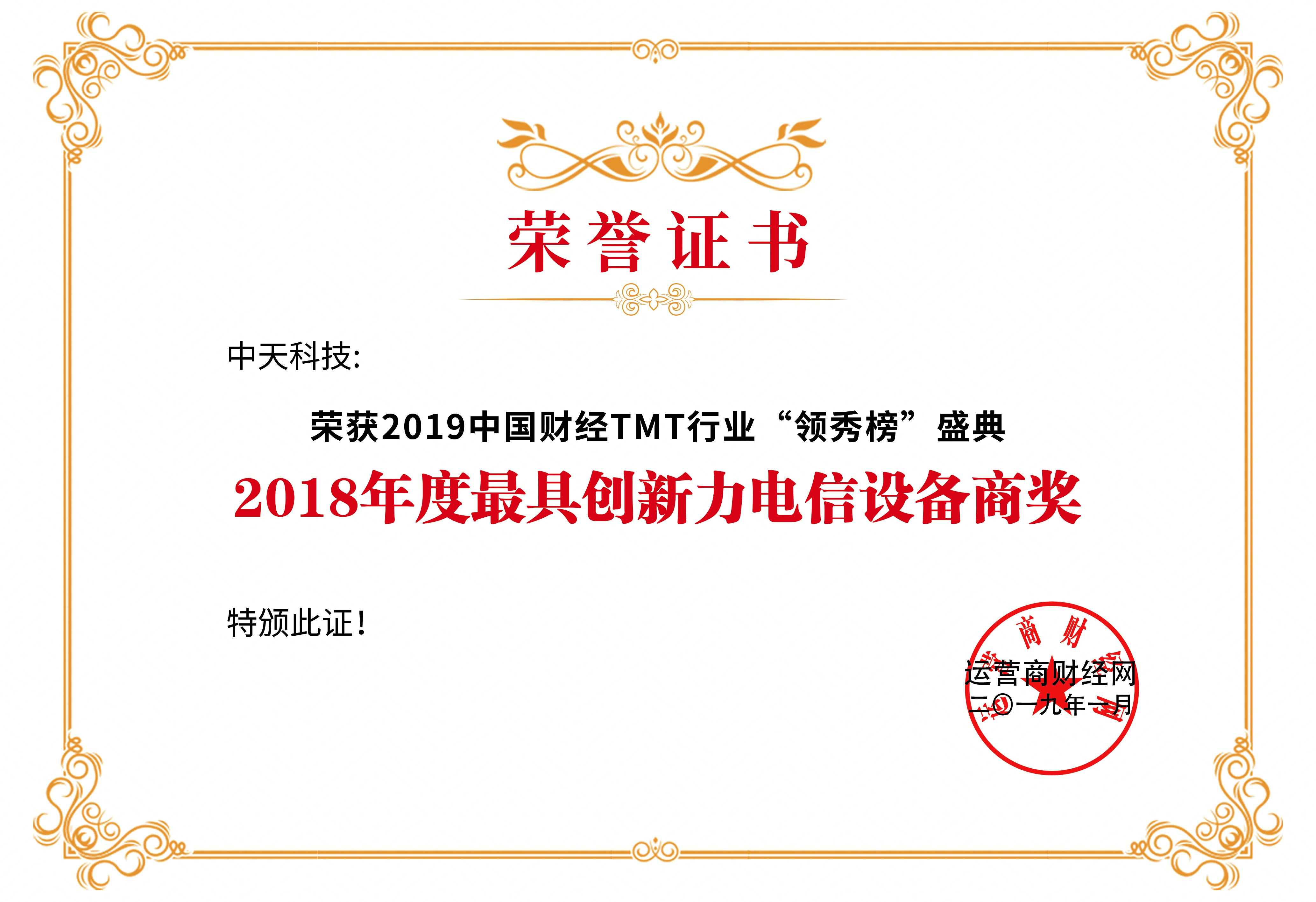 首页-PT视讯厅真人官方网站