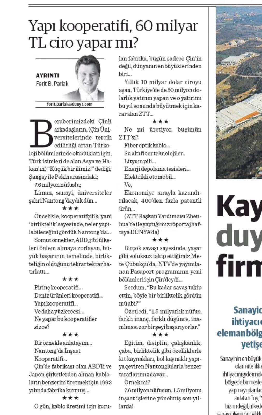 首页-PT视讯厅真人官方网站