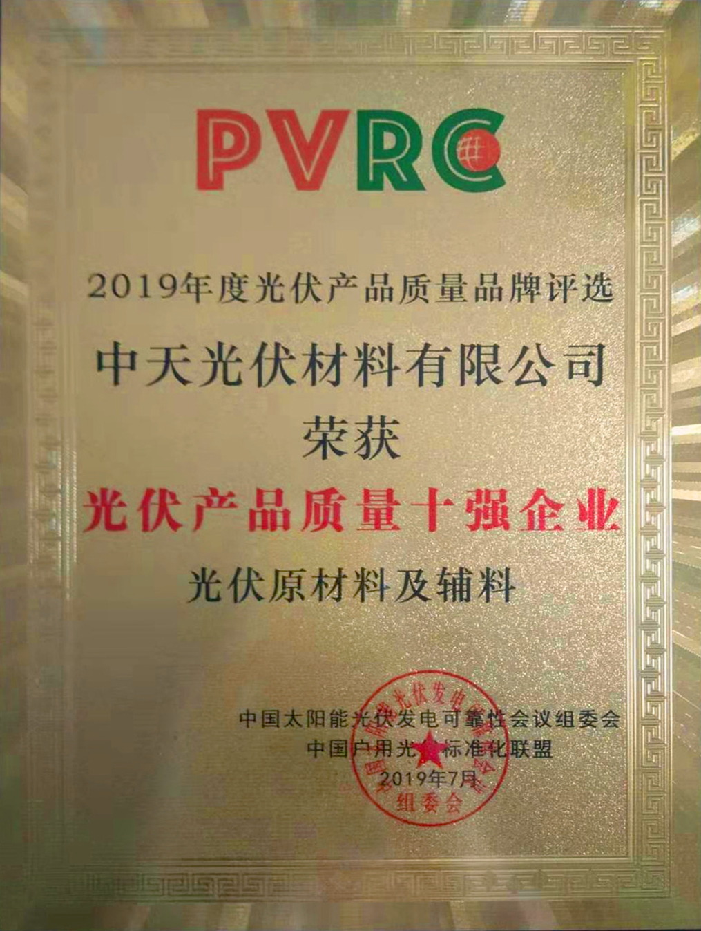 首页-PT视讯厅真人官方网站