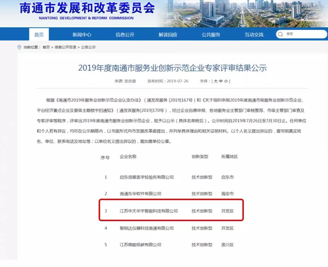 首页-PT视讯厅真人官方网站
