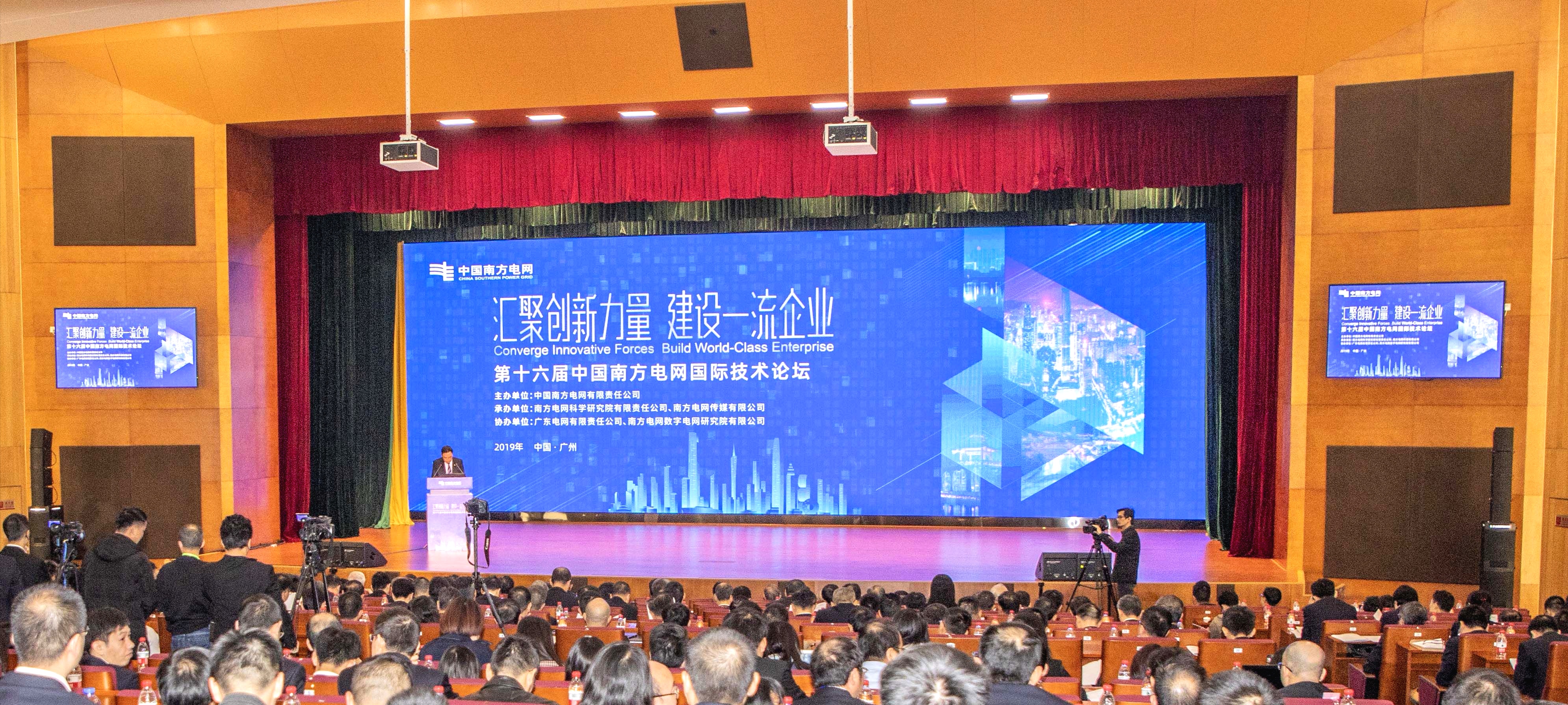 首页-PT视讯厅真人官方网站