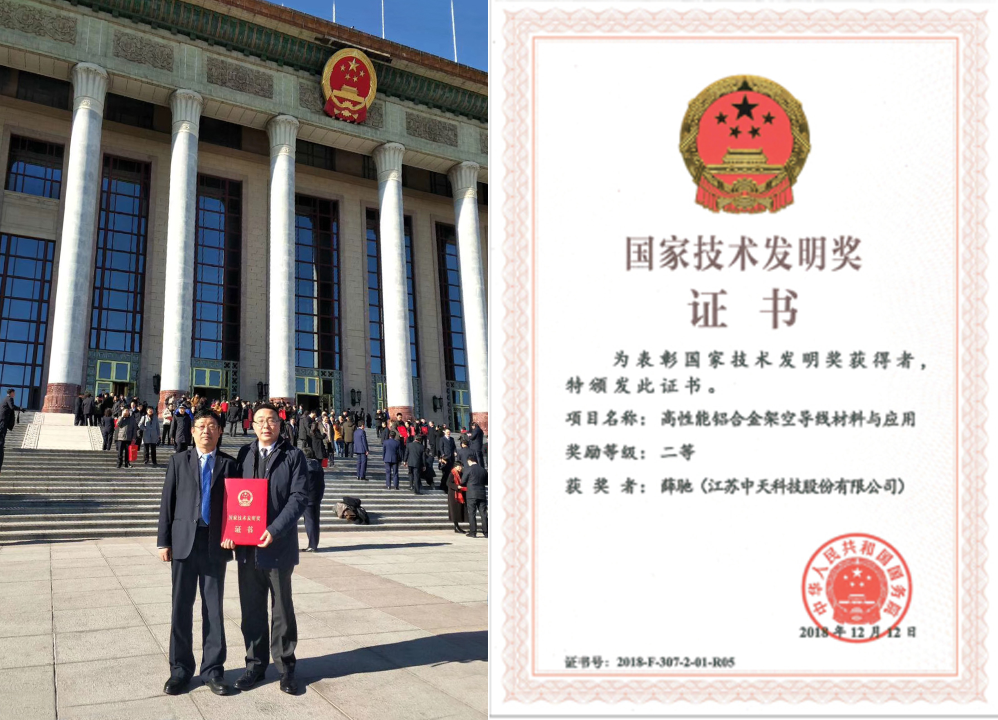 首页-PT视讯厅真人官方网站