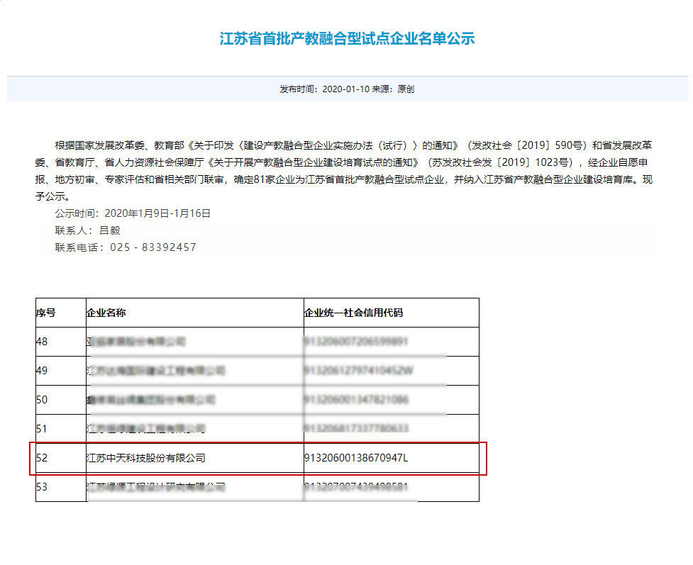 首页-PT视讯厅真人官方网站