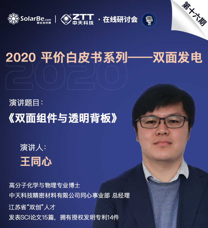 首页-PT视讯厅真人官方网站