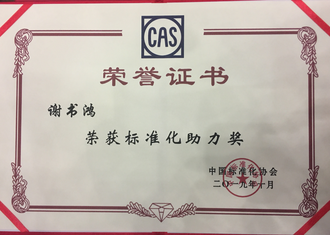 首页-PT视讯厅真人官方网站